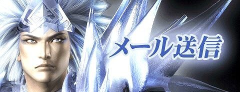 コーエーテクモの人気ゲームをケータイアレンジ！「きせかえ＠コーエーテクモ」サービス開始