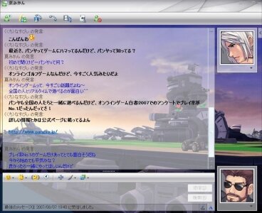 (c)2004 Ntreev Soft Co.,Ltd. All Rights Reserved. Exclusive License (c) 2004 HanbitSoft,Inc., All rights reserved. (c)2004 Gamepot Inc., All rights reserved.