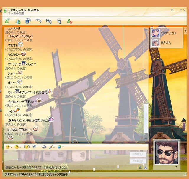 (c)2004 Ntreev Soft Co.,Ltd. All Rights Reserved. Exclusive License (c) 2004 HanbitSoft,Inc., All rights reserved. (c)2004 Gamepot Inc., All rights reserved.