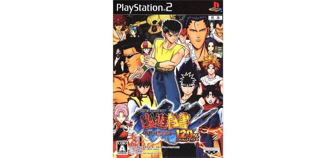 格ゲー史に残る強ボスに挑め！ゲーセンミカドで「戸愚呂（弟）100％チャレンジ」最新版が開催