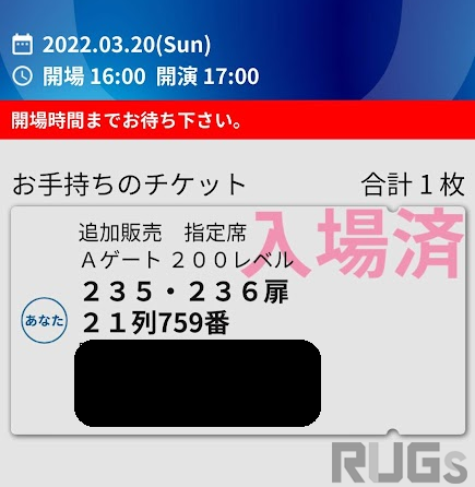 たまアリレディアントが「さいたまスーパーアリーナ」をコーチング！会場アクセスから座席の探し方まで【VCTプレイオフ】