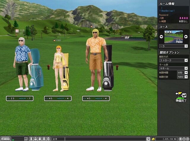 『ショットオンライン』「アイテムドロップシステム」など6要素を追加アップデート