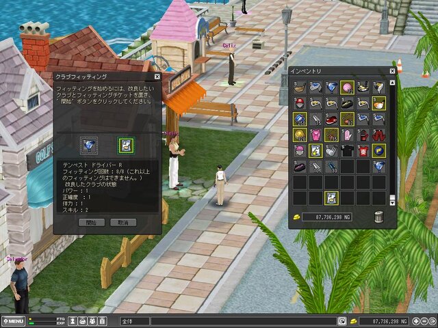 『ショットオンライン』「アイテムドロップシステム」など6要素を追加アップデート