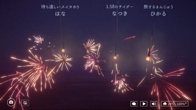 線香花火を眺めよう『オンライン線香花火』Steamでリリース―最大20人でプレイ可能