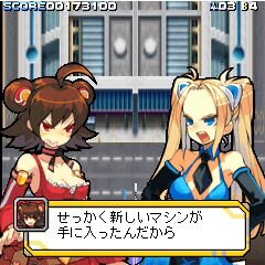 激弾娘 あおい