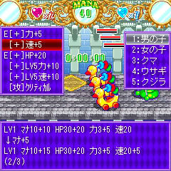 ギミカルハート 魔法人形ルミエッタ