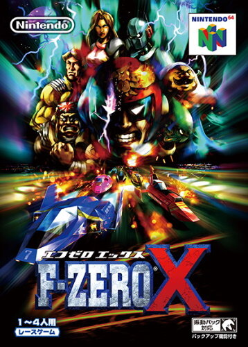 『F-ZERO』シリーズに新展開は？任天堂が「長らく続編が発売されていないIP」の新作・リメイクに言及