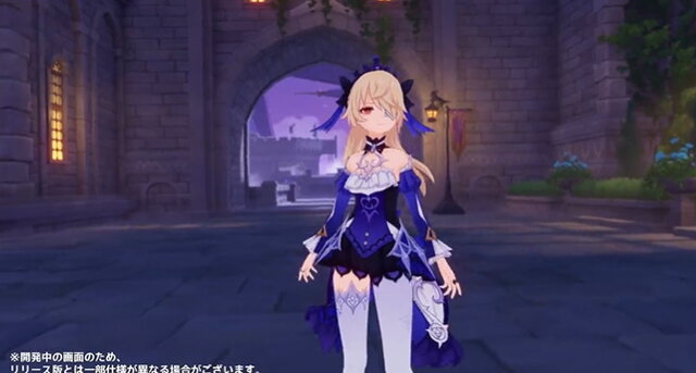 『原神』フィッシュル、ディルックに「新コスチューム」登場！攻撃エフェクトにも変化あり
