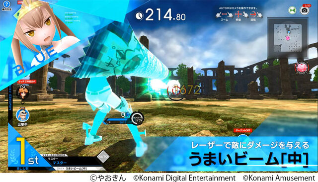 ©やおきん ©Konami Digital Entertainment ©Konami Amusement