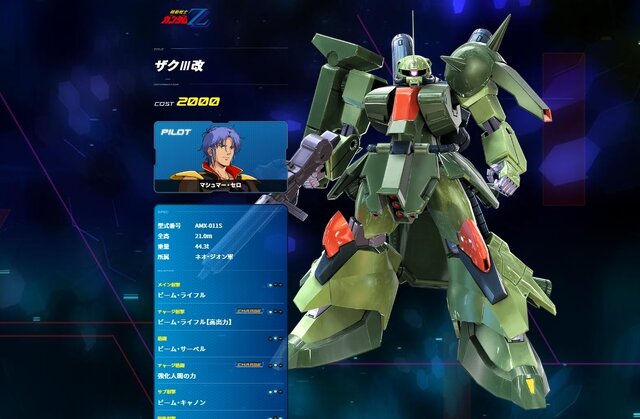 『ガンダム EXVS2 クロブ』イベントでまさかの自爆祭り！？最強の“答え”が発見される