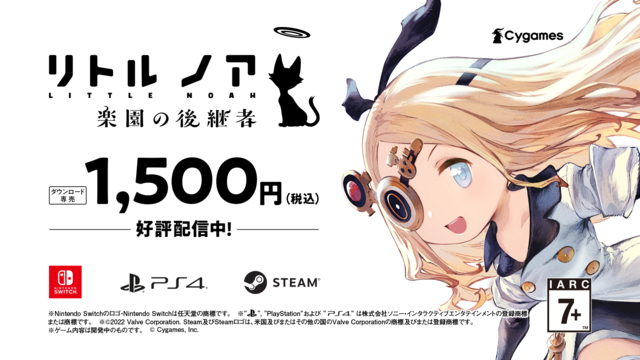 【本職トレジャーハンターに訊く！】ローグライトACT『リトル ノア　楽園の後継者』のダンジョン攻略とホンモノの「お宝探し」の共通点とは―八重野充弘さんにインタビュー