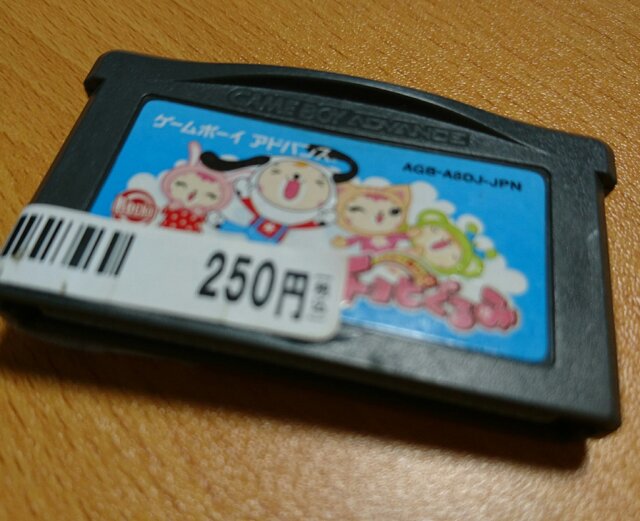約20年前のゲームが生み出した、ドラマみたいな奇跡！幼少期からの“夢”を叶えたのは、結婚前の夫だった