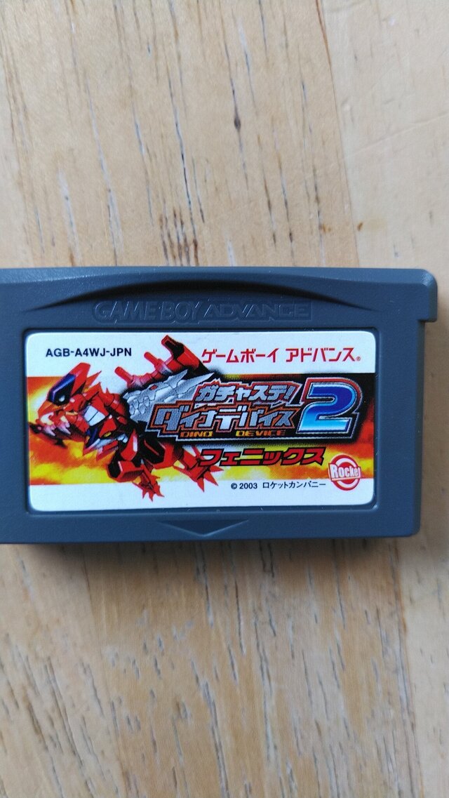 約20年前のゲームが生み出した、ドラマみたいな奇跡！幼少期からの“夢”を叶えたのは、結婚前の夫だった