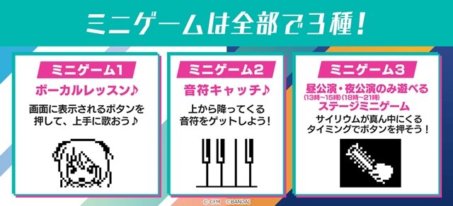 「初音ミク」×「たまごっち」コラボ商品がプレバンで予約開始！「はちゅねミク」などが登場する特別な演出は必見