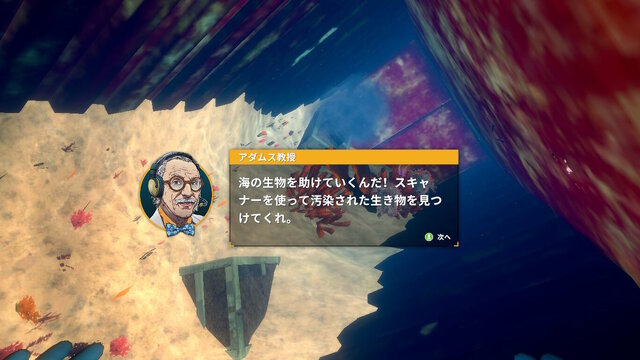 【今日は海の日】ロマンあふれる未知の領域！スイッチで遊べる神秘的な海の中を冒険するおすすめゲーム5選