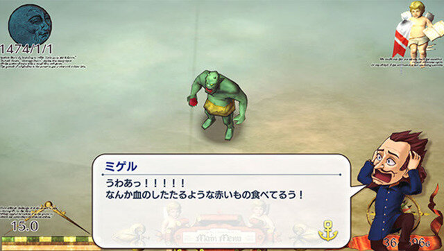 新世界発見SLG『ネオアトラス1469 MOBILE』モバイル向けに配信開始！クラウドゲームアプリ使用で大容量ダウンロードなし