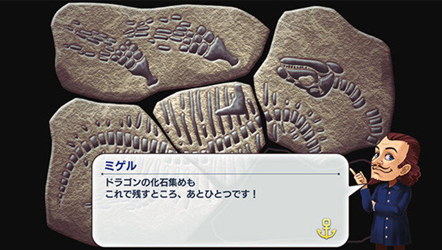 新世界発見SLG『ネオアトラス1469 MOBILE』モバイル向けに配信開始！クラウドゲームアプリ使用で大容量ダウンロードなし