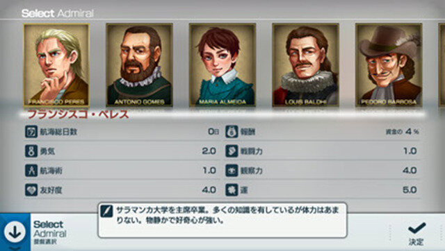 新世界発見SLG『ネオアトラス1469 MOBILE』モバイル向けに配信開始！クラウドゲームアプリ使用で大容量ダウンロードなし