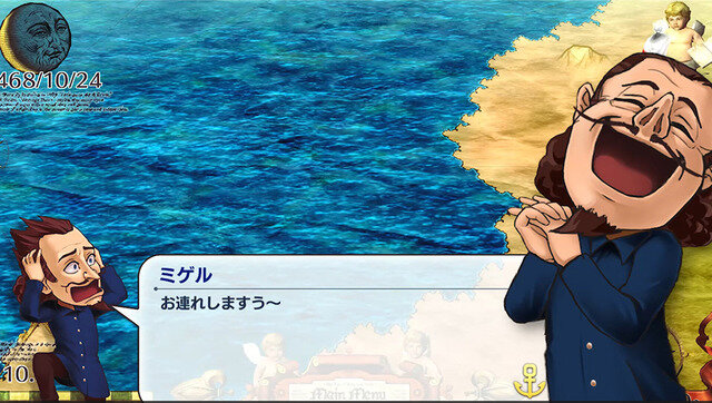 新世界発見SLG『ネオアトラス1469 MOBILE』モバイル向けに配信開始！クラウドゲームアプリ使用で大容量ダウンロードなし