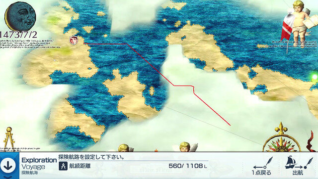 新世界発見SLG『ネオアトラス1469 MOBILE』モバイル向けに配信開始！クラウドゲームアプリ使用で大容量ダウンロードなし