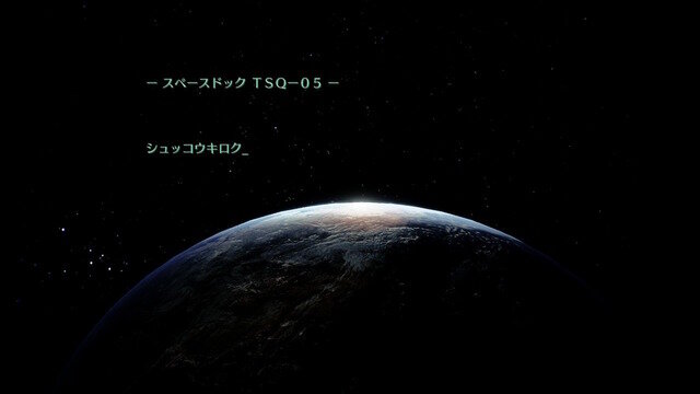 【極力ネタバレ無し】ニンテンドースイッチで名作がリメイク！『ライブアライブ』先行プレビュー