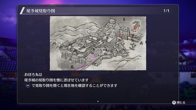 【極力ネタバレ無し】ニンテンドースイッチで名作がリメイク！『ライブアライブ』先行プレビュー