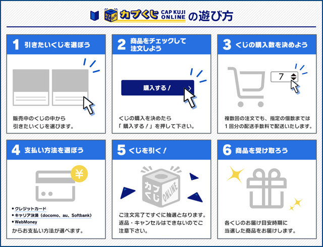 昇竜拳コマンドヨシ！まさかの『ストリートファイター』×「仕事猫」コラボ実現、限定グッズ展開へ