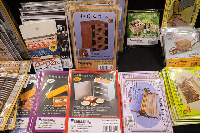 cobaanii mokei 工房