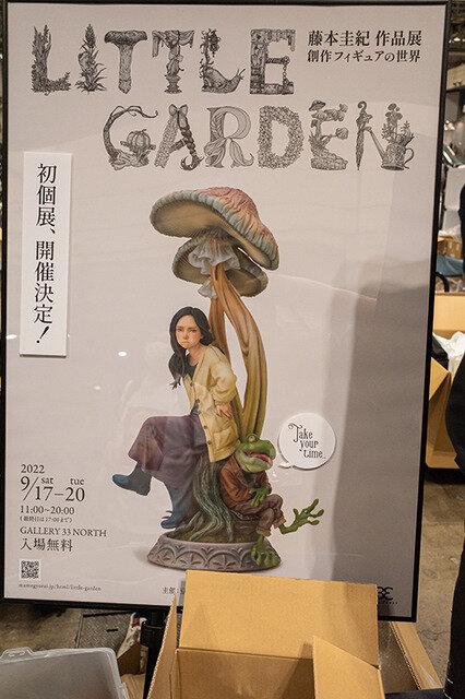 藤本圭紀