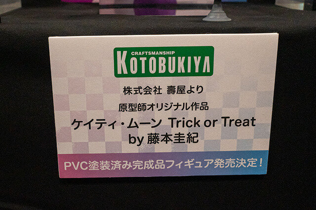 藤本圭紀