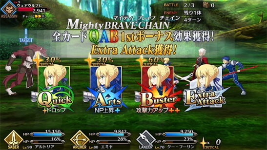 『FGO』なんと「バトルシステム」が大幅改修！Quickカード強化、追加効果全盛りの「マイティチェイン」も新登場