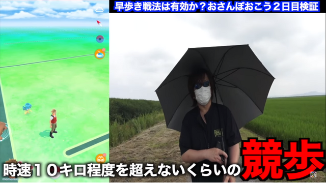 “ガラル三鳥”に会いたきゃ、小走りだ！「おさんぽおこう」で効率良く、ポケモンを出現させるコツ【ポケモンGO 秋田局】