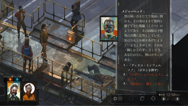 “ステータス極振り”しかできない猪突猛進ゲーマーが『ディスコ エリジウム ザ ファイナル カット』を遊んだらどうなる！？（武闘派・脳筋刑事編）