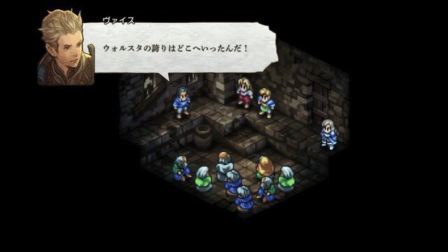 待望の『タクティクスオウガ リボーン』公式情報の気になる点に着目―「ラヴィニス」の姿も？