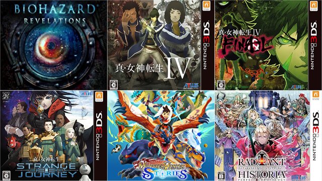 3DSの名作を“お得に買える”最後のチャンス！ あの人気作・プレミアソフトが500円や1,000円で─アトラス、バンナム、LEVEL5など各社が展開