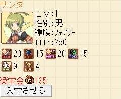 剣と魔法と学園モノ。トレビア～ン