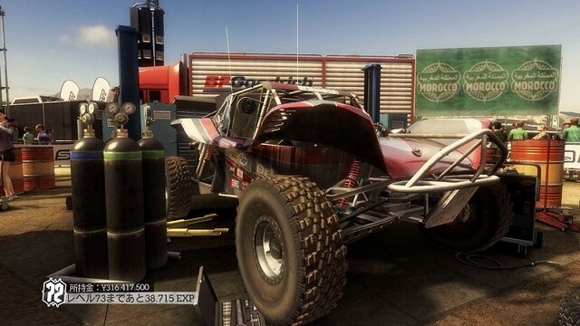 Colin McRae: DiRT2