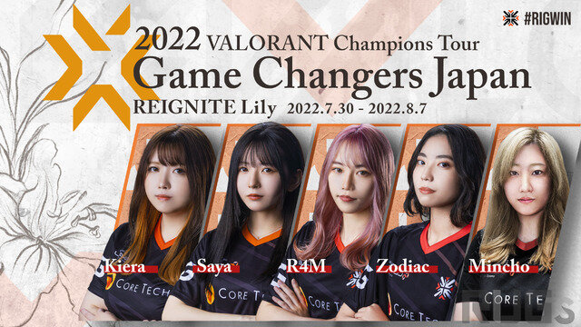 東アジア予選出場を決めた「REIGNITE Lily」リーダー・R4M選手が語る“公式大会の緊張と次への修正点”【インタビュー】
