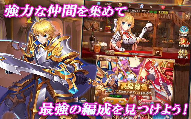 『光之聖境放置次元』の日本語ローカライズ！ファンタジー放置RPG『星くずのエデン』が配信開始
