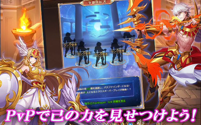 『光之聖境放置次元』の日本語ローカライズ！ファンタジー放置RPG『星くずのエデン』が配信開始