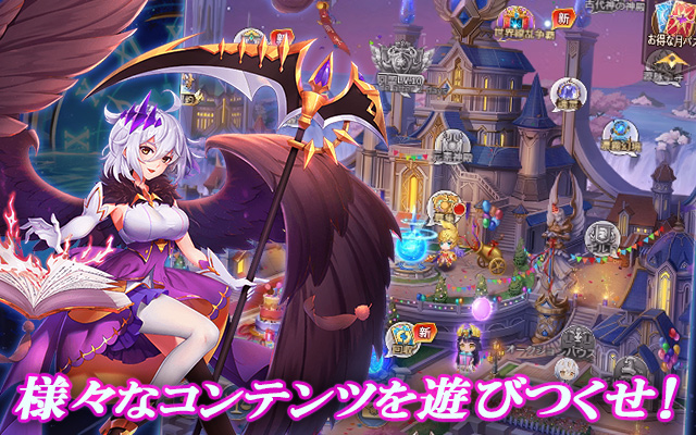 『光之聖境放置次元』の日本語ローカライズ！ファンタジー放置RPG『星くずのエデン』が配信開始