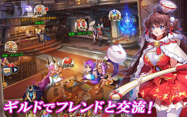 『光之聖境放置次元』の日本語ローカライズ！ファンタジー放置RPG『星くずのエデン』が配信開始