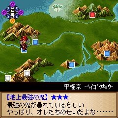 ジー・モード、2つの新作アプリが登場！ 和風RPG『カムラ -神々と契りし者-』 口喧嘩バトルゲーム『ギャクギレバトル』 