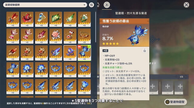 『原神』第4国「スメール」本格始動へ！草元素の詳細も判明した「Ver.3.0」新情報ひとまとめ
