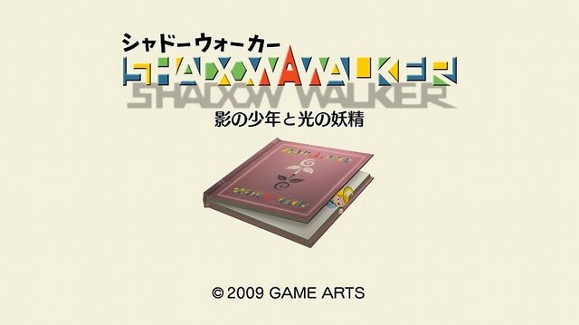 Shadow Walker 影の少年と光の妖精