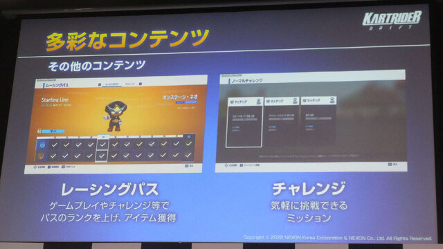 『カートライダー ドリフト』は“誰でも・誰とでも”楽しめる！ かわいいキャラと本格レースのギャップ満点な先行プレイ体験