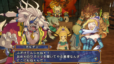 エクシズ・フォルス