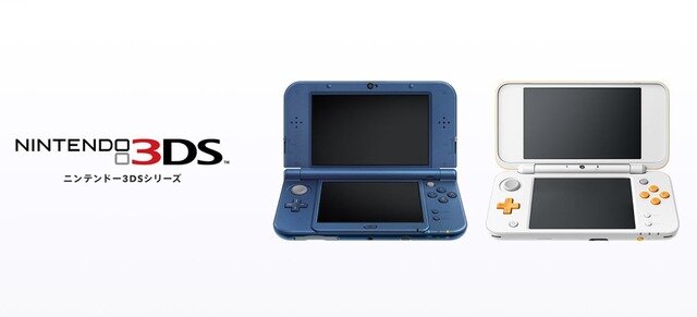 3DS/Wii U残高追加終了が迫っても焦り過ぎは禁物！スイッチのアカウントと連携すれば完全終了まで購入できる