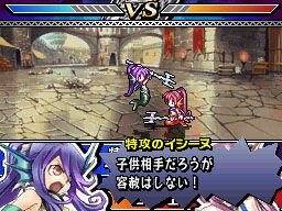 ユグドラ・ユニゾン ～聖剣武勇伝～