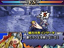 ユグドラ・ユニゾン ～聖剣武勇伝～